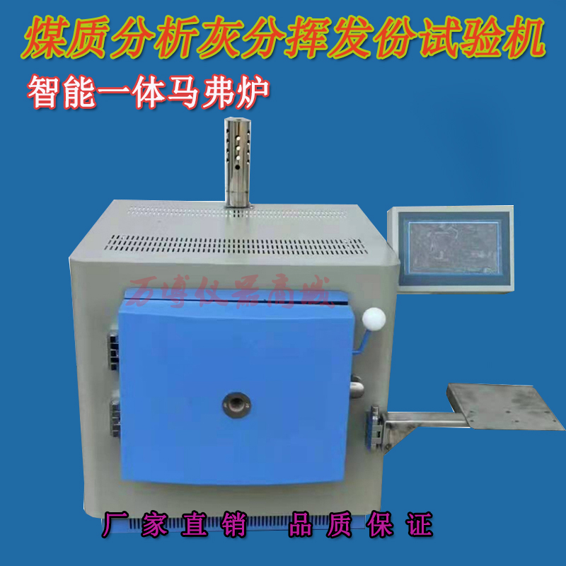 測定灰份注意那些事項？