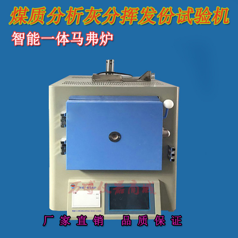 影響灰分測定結果的主要因素有那些？如何獲得可靠的灰份測定結果？