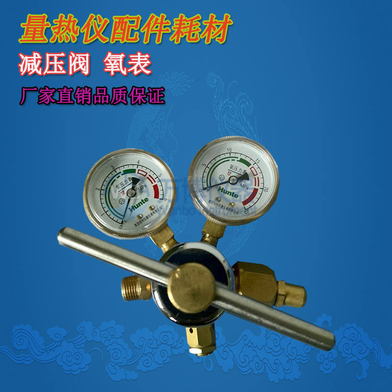 量熱儀氧彈在充氧操作過(guò)程中，應注意些什么？