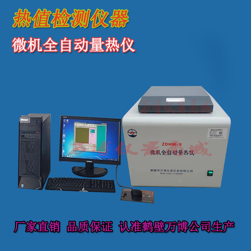 煤炭化驗室發(fā)熱量檢測后，發(fā)現燃燒皿內有未燃盡煤樣，試分析是何原因？